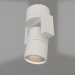 modèle 3D Lampe SP-UNO-R55-5W Day4000 (WH, 24 degrés) - preview