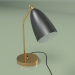 modèle 3D Lampe à poser Grashoppa - preview