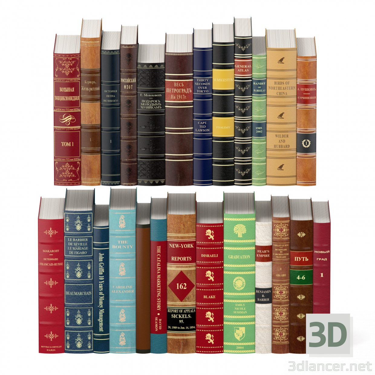 3 डी मॉडल क्लासिक किताबें - पूर्वावलोकन