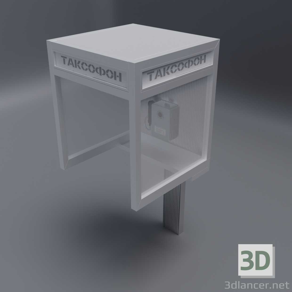 3d Телефонная будка 2 модель купить - ракурс