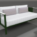 3D modeli 2'li kanepe (Şişe yeşili) - önizleme