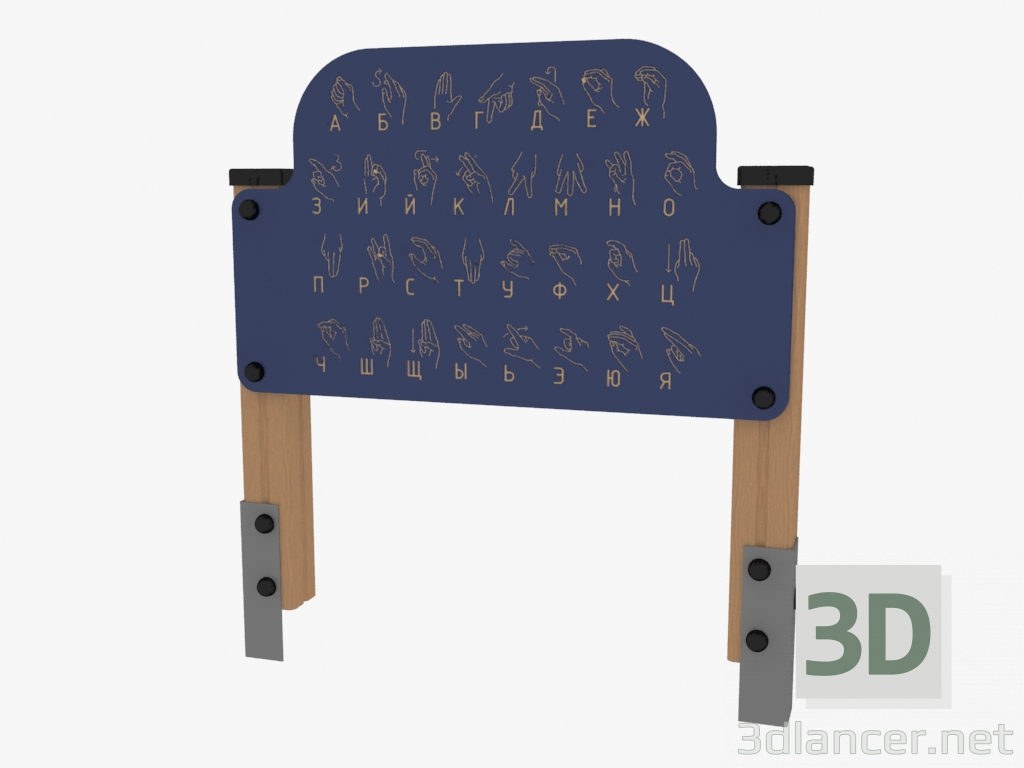 3d модель Ігрова панель Азбука жестів (4017) – превью
