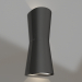 modèle 3D Lampe LGD-Wall-Tub-J2B-12W Blanc Chaud - preview