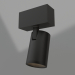 modèle 3D Lampe MAG-SPOT-45-R85-5W Warm3000 (BK, 20 degrés, 24V) - preview