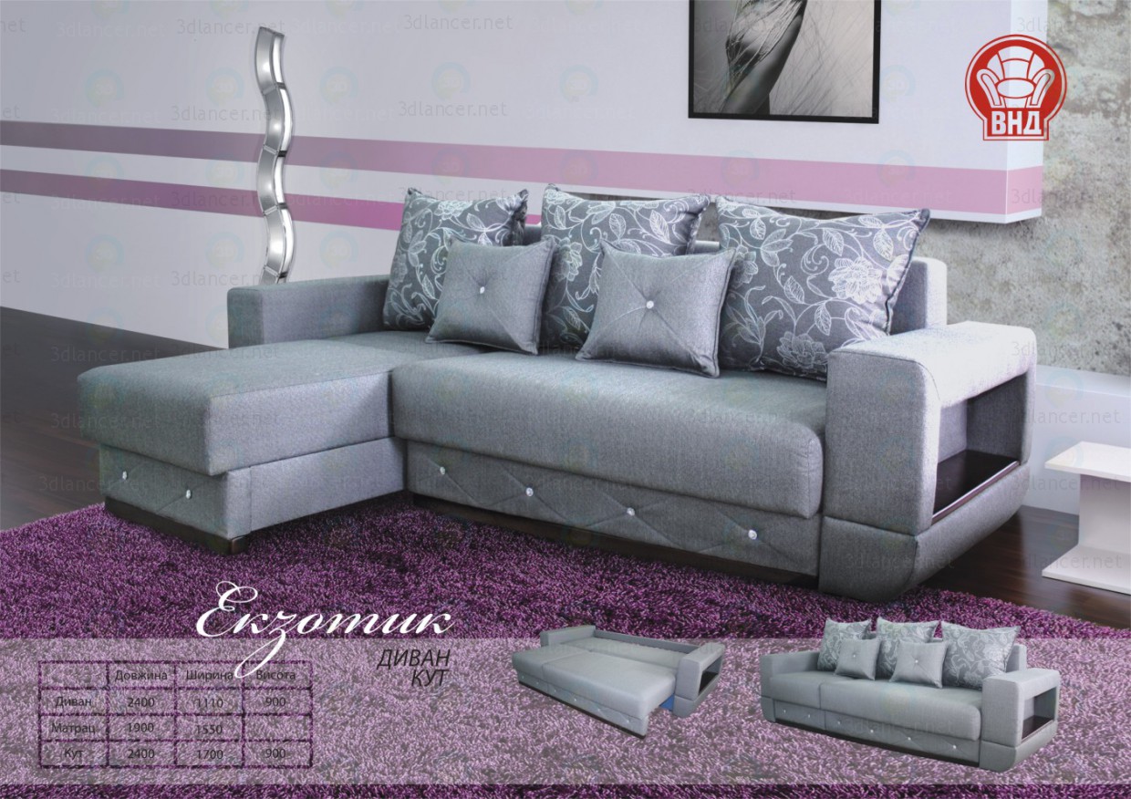 3d model Exotic - preview 3d model Exotic - preview