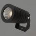 modèle 3D Lampe ALT-RAY-R42-5W ​​​​​​Warm3000 (DG, 25 degrés, 230V) - preview
