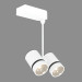 modèle 3D Lampe de plafond Lota 2L - preview